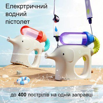 Електричний водний пістолет Червоний Mideer MD1441 фото
