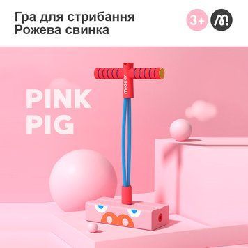 Mideer Джампер іграшка для стрибання рожевий  бегемот Mideer MD6152 фото