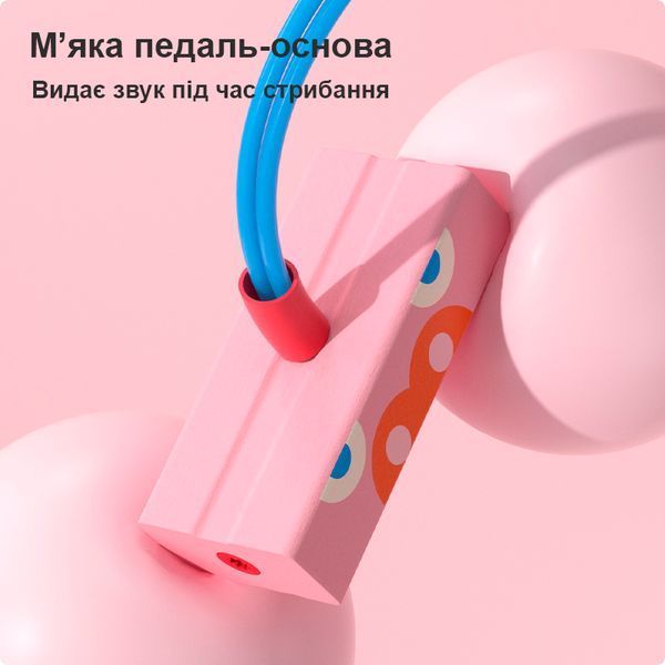 Mideer Джампер іграшка для стрибання рожевий  бегемот Mideer MD6152 фото