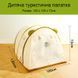 Дитяча туристична палатка Mideer MD1250 фото 2