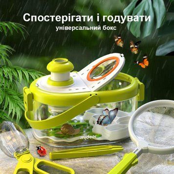 Універсальний оглядовий ящик для дослідів Mideer MD0151 фото