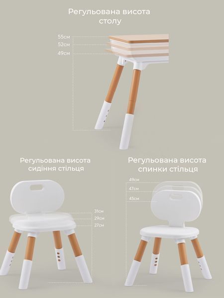 Дитячий багатофункціональний столик POPPET "Мультивуд 3 в 1" та стілець PP-010 фото