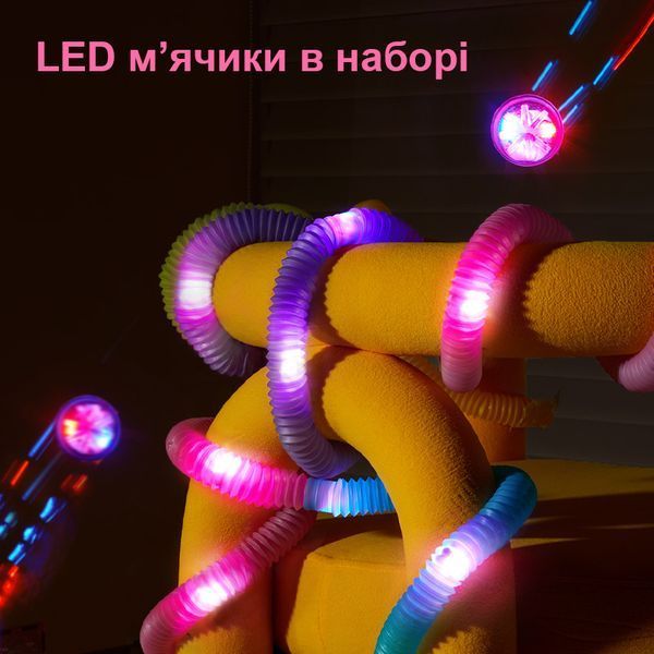 Набір Сяючі гнучкі трубки Mideer MD1419 фото