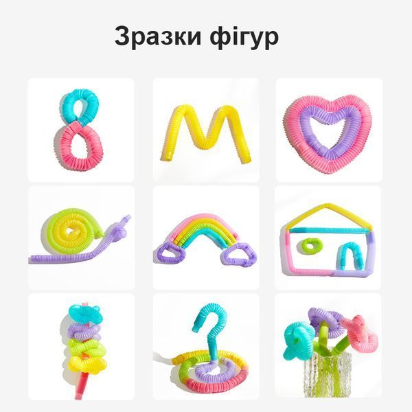 Набір Сяючі гнучкі трубки Mideer MD1419 фото