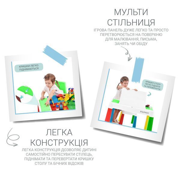 Дитячий багатофункціональний столик POPPET "Колор Грін 5 в 1" та стілець PP-002G фото