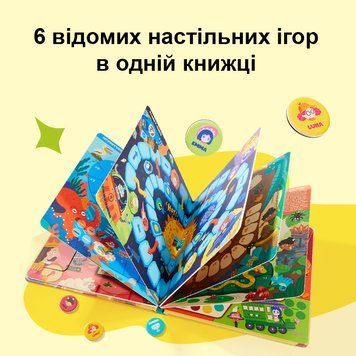 Настільна книга ігор Mideer MD3360 фото