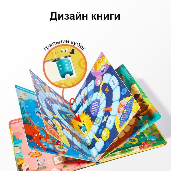 Настільна книга ігор Mideer MD3360 фото