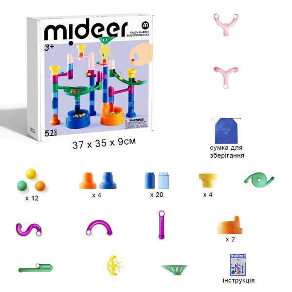 Конструктор Трек Marble Run Mideer MD2264 фото