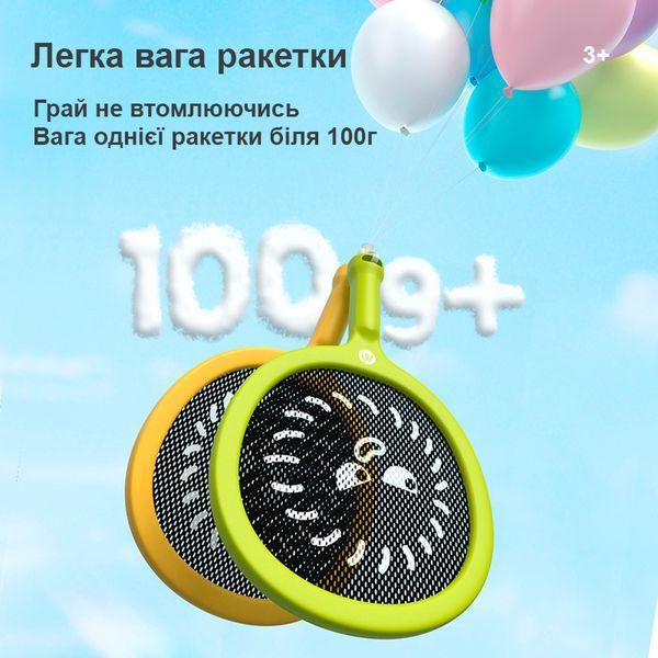 Мякий теніс Mideer MD6275 фото