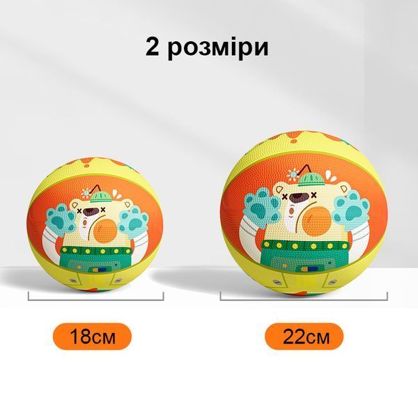 Дитячий баскетбольний м&rsquo;яч 18см від Mideer MD2270 фото